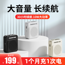 Desheng E180m Small Bee Loudspeaker Teacher Uses Bluetooth Wireless Tour Guide Loudspeaker Stall Promotion Small Horn