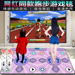Wireless Dual-Person Home Dance Mat Tv Computer Game Running Multi-Functional Somatosensory Fitness Entertainment Dance Machine