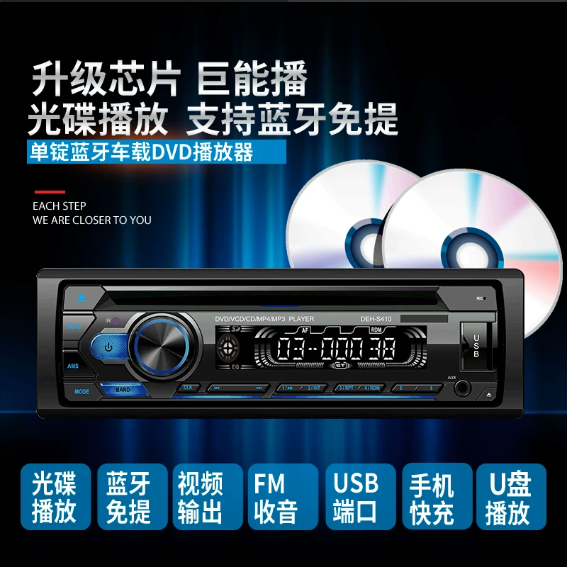 Музыкальный грузовик, 12В, 24В, Bluetooth, MP3