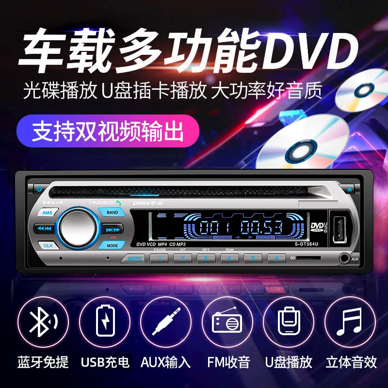 Музыкальный грузовик, 12В, 24В, Bluetooth, MP3