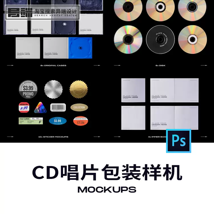 CD Mockup Bundle – flyerwrk