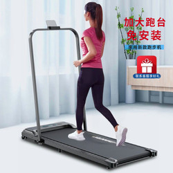 Treadmill Flatbed Model for Home Use, Small and Foldable, Ultra-Quiet for Home Exercise, Gym-Specific Climbing and Walking Machine
