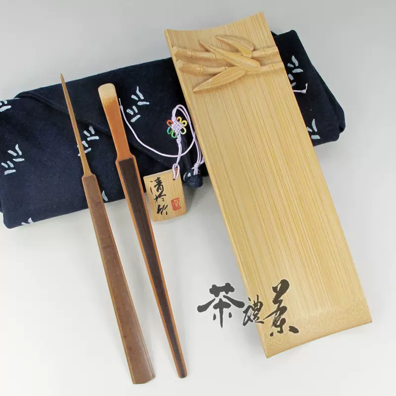 台湾翁明川竹雕刻清于竹限量版手全工制茶则茶针组茶具道配件3件-Taobao 