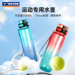 Official victor Victor Sports Kettle Large Capacity Portable Water Cup Outdoor Men and Women Fitness Playing Ball Ton Ton Bucket Cup