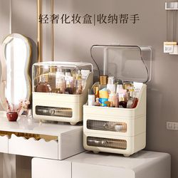 Cosmetics Large-Capacity Light Luxury Storage Box Desktop Dressing Table Storage Box Dust-Proof High-End Lipstick and Mask Storage Box