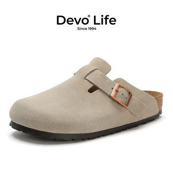 Devo/Wo Bao Tou wears casual leisure half dragging couple
