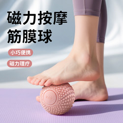 Fascia Ball Large Massage Ball 8cm Foam Ball for Buttocks and Foot Sole, Round Ball for Mom's Hip Exercise, Relaxation, and Rolling for the Buttocks