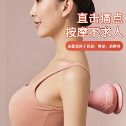 Adsorption Fascia Ball Shoulder Blade Seam Relaxation Tool Suction Cup Muscle Relaxation Massage Ball Back Meridian Yoga