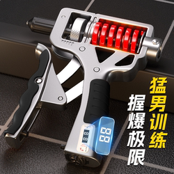 Grip Strength Device for Men, Professional Hand Strength Training Equipment for Arm Strength, Adjustable Metal Finger Strength Training Device