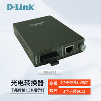 D-Link DGE-871 Gigabit Multimode Fiber Ethernet Media Transceiver Converter