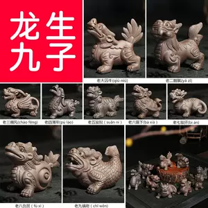 清『壽山石 龍生九子擺件』伝来 中国古董品 賞物 置物擺件 直徑5.5×5.7cm 重さ782g 【B】 龍生九子擺件2025年10月-月銷口碑最新推薦-Taobao