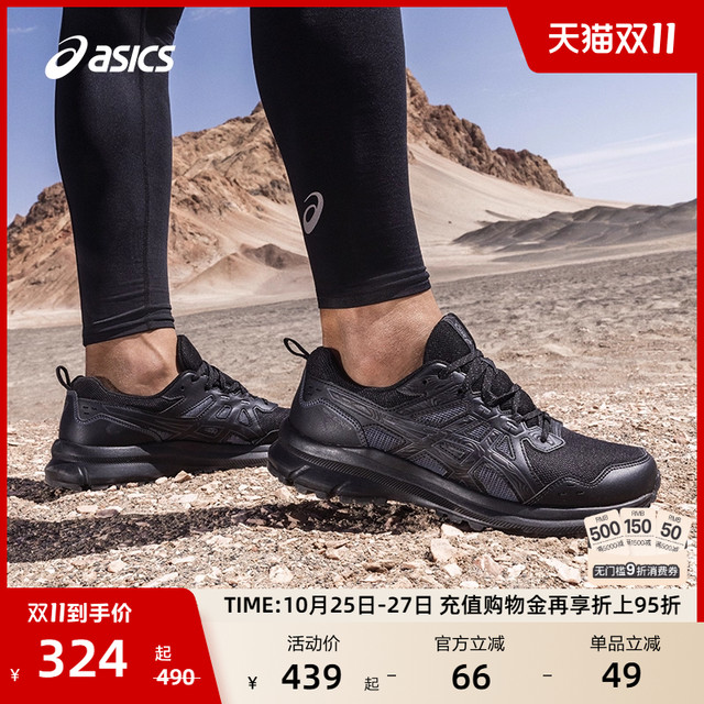 ASICS TRAIL SCOUT 3 men's outdoor trail running shoes breathable wear-resistant mountaineering hiking shoes