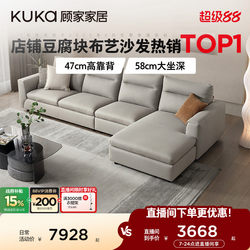 Gujia Home Modern Minimalist Block Sofa with Deep Seating, Suitable for Large Homes, Tech Fabric Living Room Straight Row Sofa 2138