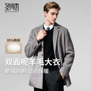 
[Removable gooseberry liner] Holy Woolen Coat Men's Fall and Winter Mid-length Double-sided Woolen Coat Top