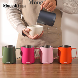 Mongdio Coffee Latte Art Cup Stainless Steel Latte Art Pitcher with Scale Milk Frothing Pitcher Professional Milk Foam Cup Latte Art Tool