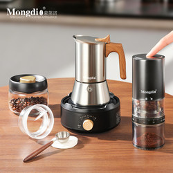 Mongdio Stainless Steel Moka Pot Household Italian-Style Coffee Pot Small Concentrated Extraction Coffee Machine Set
