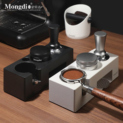 Mongdio Powder Distributor Coffee Tamper Base Set Coffee Machine Accessories Tool Three-Piece Set Storage Utensils