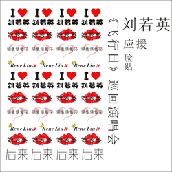 Liu Ruoying's Flying Day Tour Concert Adesivi Per Tatuaggi Impermeabili Adesivi Per Il Viso Adesivi Per Attività Stellari Dovrebbero Aiutare Il Fai-da-te Personalizzato