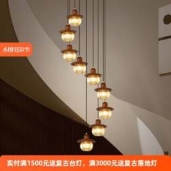 Pumpkin French Medieval Stairwell Long Chandelier American Retro Duplex House Living Room Loft Apartment Lamps