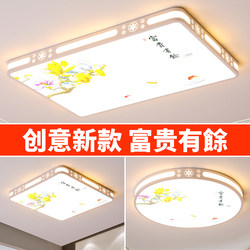 Living Room Main Light Led Ceiling Light, Simple and Elegant, Home Use, 2024 New Model, Bedroom and Dining Room Smart Lighting Package