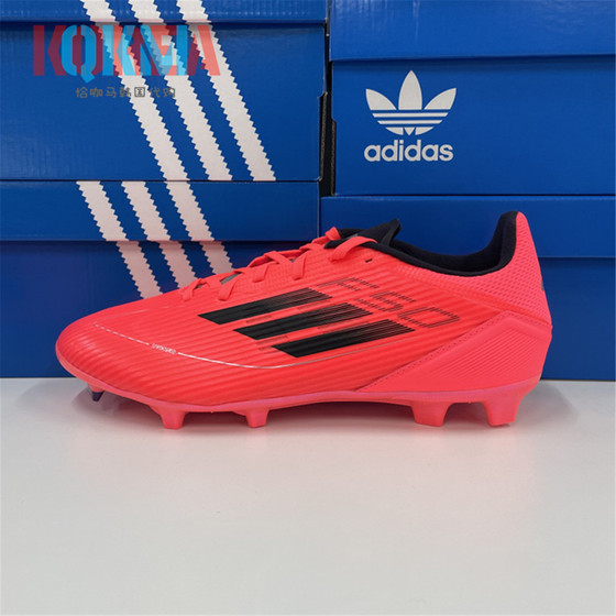 
Adidas F50 League FG/MG mixed nail men's training practical football shoes IE0602