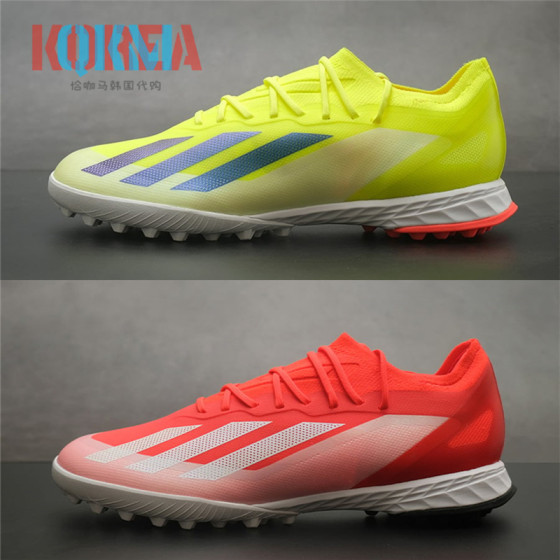 
Adidas Crazy Fast Elite TF high-end nail-breaking soccer shoes IF0663 IF0664