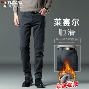 
Woodpecker high-end casual jeans men's slim straight 2025 spring and autumn new stretch business plus velvet versatile