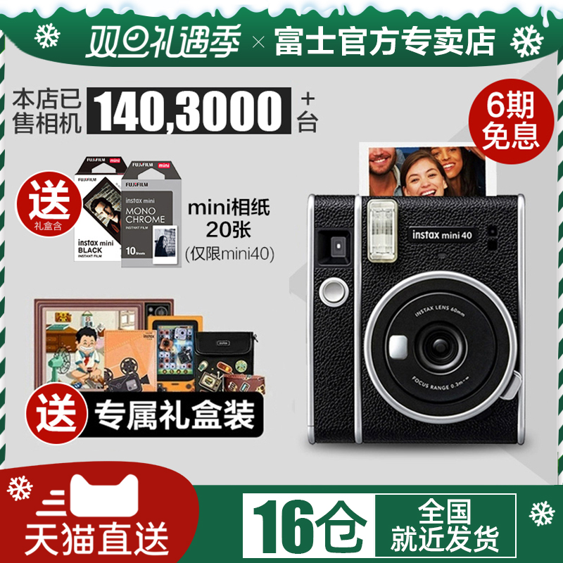 FUJI INSTAX MINI40 Ｎ ȭ Ʈ ̴ Ʈ   ʸ ī޶ MINI90 EVO-