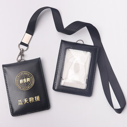 Blue Sky Rescue Id Card Holder Leather Work Badge Holder Leather Name Tag Lanyard Card Holder Unit Badge Id Leather Case