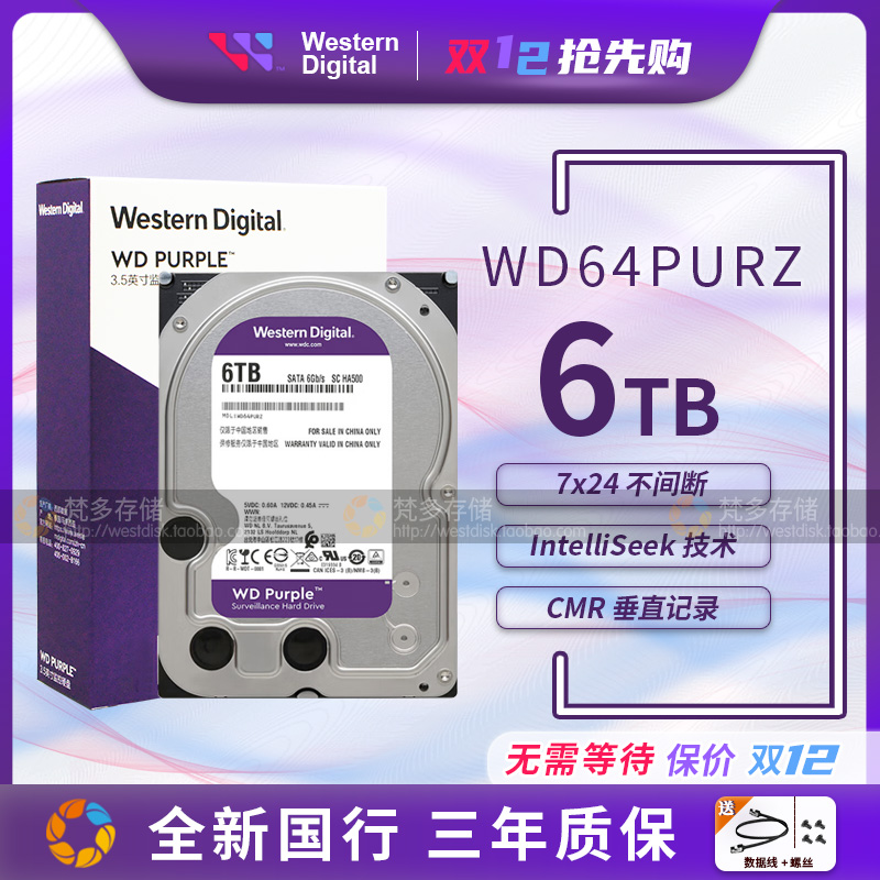 WD | WESTERN DIGITAL WD64PURZ | WD63 | WD60EJRX WESTERN DIGITAL 3.5ġ 6TB ũž 6T   ũ -