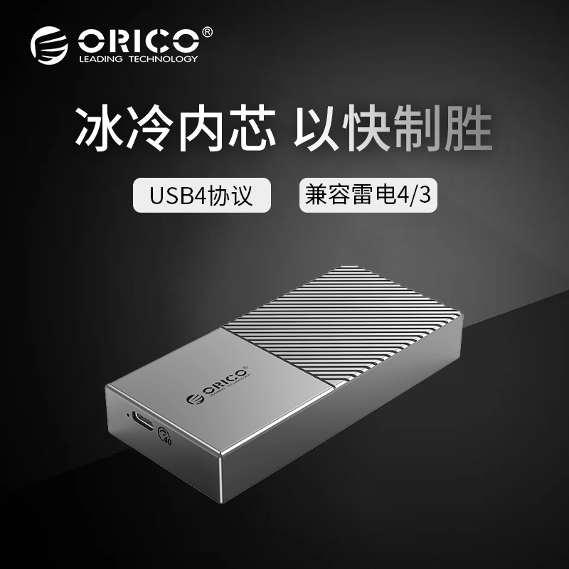 ORICO M.2 NVME  SSD Ŭ USB4.0 ȣȯ THUNDERBOLT 3 M208C3-U4-