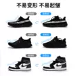 AJ sneaker lá chắn giày cáng chống nhăn giày giãn nở định hình sửa chữa điều chỉnh nếp nhăn chống biến dạng lò xo giày cáng cây giữ phom giày Cây giữ form giày