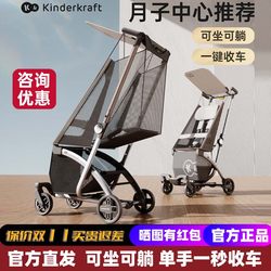 Kk Pocket Stroller Bean Baby Stroller Lightweight Folding Stroller for Babies and Older Children High View Stroller