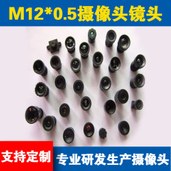 High-Definition 2.1/2.8/3.6/4/6/8/12/16/25/30mm Single Lens with Filter Is Not a Camera