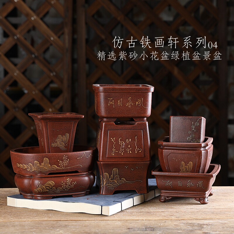 悬崖紫砂兰花盆-淘宝逛一逛