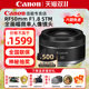 Canon rf50 1.8 small spittoon fixed focus lens full large aperture standard portrait micro single lens R50 R10 R8