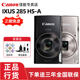 Canon/Canon IXUS 285 HS-A digital camera 285 card camera camera for the elderly and students lightweight