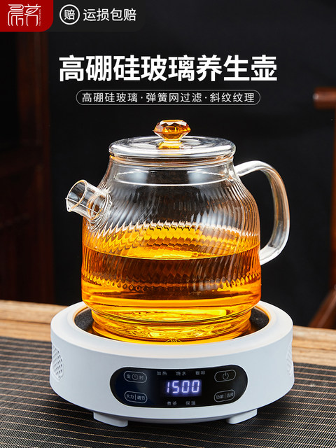 Glass teapot large size 2025 new style office cooking teapot boiling ...