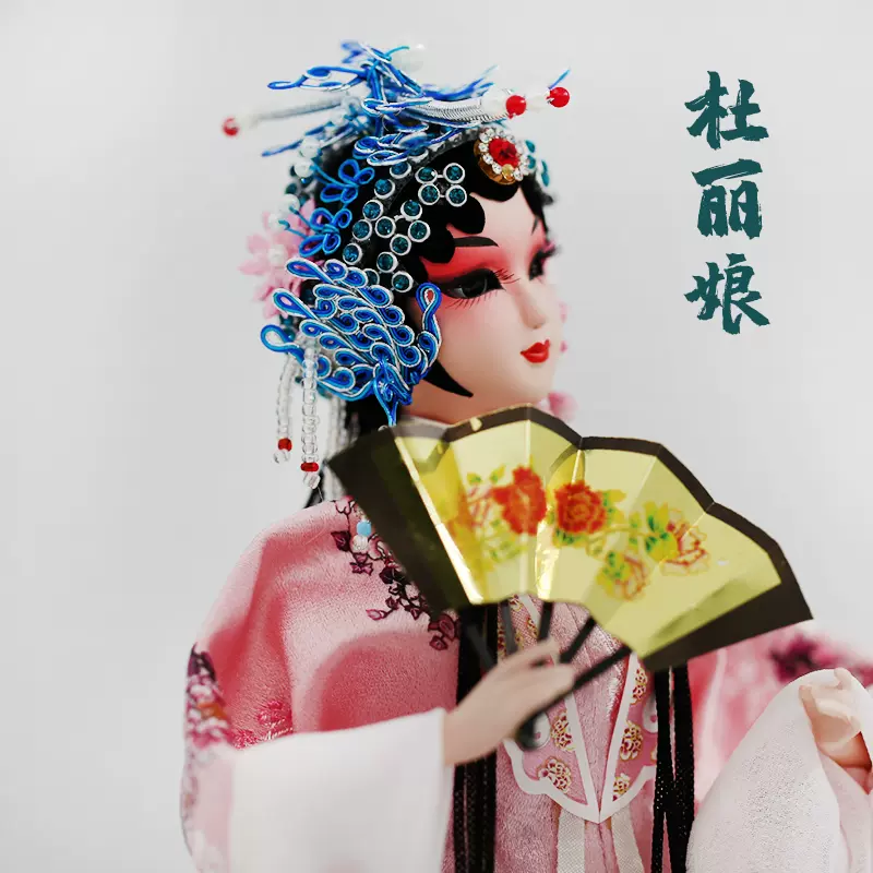❌ 唐人坊❌ 　楊貴妃　人形 唐人坊唐娃娃国粹京剧绢人娃娃非遗国风摆件送礼佳品—杨贵妃