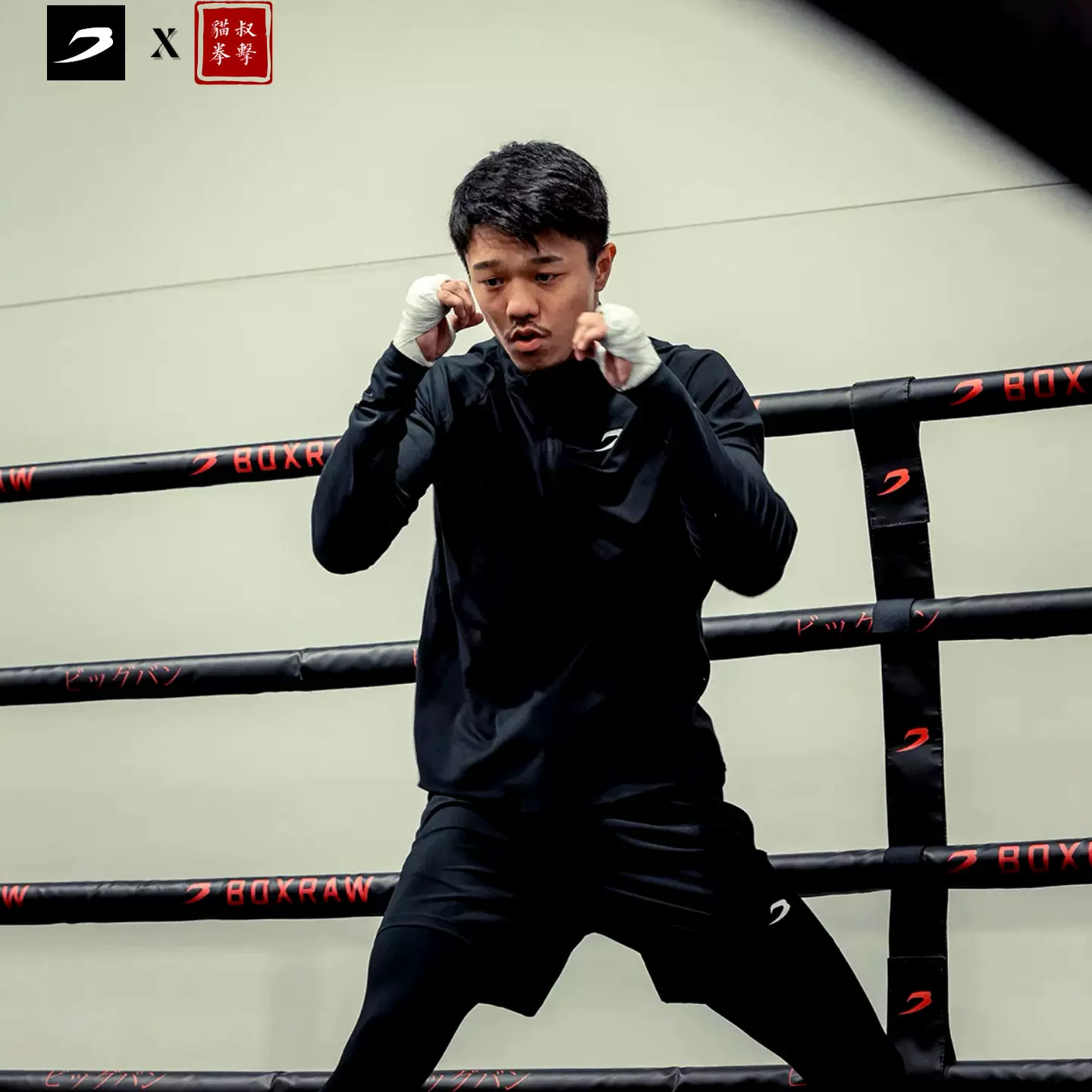 BOXRAW】Tunero 2-in-1 Shorts 二合一运动短裤