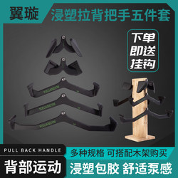 Yixuan Commercial Gym Pull-Down Handle Rowing Machine High Pull-Down Cross-Grip Handle Wide Muscle Handle Back Training Bar