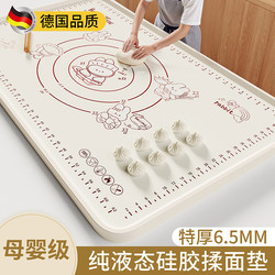 German Silicone Kneading Mat, Thickened Food-Grade Kneading Board, Non-Slip Dough Mat for Home Use, Baking Board