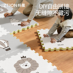 【Little Green Core】Interlocking Crawling Mat, Thickened Baby Play Mat for Home, Formaldehyde-Free, Baby Living Room Children's Floor Mat