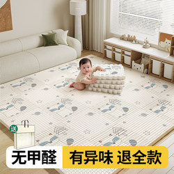 Ixpe Crawling Mat for Babies, Thickened for Home Use, Formaldehyde-Free, Anti-Fall Floor Mat for Babies, Non-Toxic Crawling Mat for Infants and Toddlers