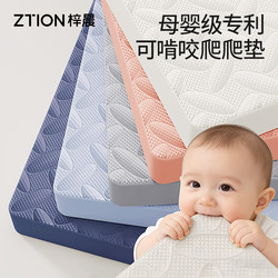 Maternal and Infant Grade Crawling Mat, Spliced and Thickened, Formaldehyde-Free, Special Anti-Fall Crawling Mat for Children, Foam Floor Mat