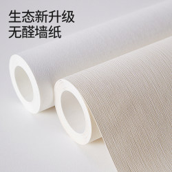 [Formaldehyde-Free Wallpaper] Wall Covering Wallpaper for Covering Imperfections, Self-Adhesive, Waterproof, Moisture-Proof, and Dust-Resistant, Specialized Wallpaper for Walls