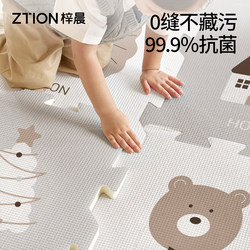 【Seamless】Baby Interlocking Crawling Mat Foam Floor Mat Xpe Baby Crawling Mat Thickened for Home Use Formaldehyde-Free