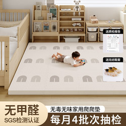 Baby Crawling Mat Splicing Floor Mat Children's Crawling Mat Baby Home Thickened Formaldehyde-Free Foam Mat Tatami