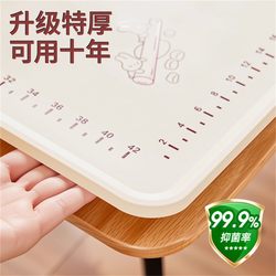 【Ten Times Thicker】Non-Slip Silicone Kneading Mat for Dough, Thickened Food-Grade Board for Home Use, Dough Rolling Board