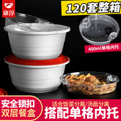 Soup Noodle Separate Disposable Lunch Box Takeout Noodle Meal Box Double-Layer Lockable Round Bowl Microwaveable